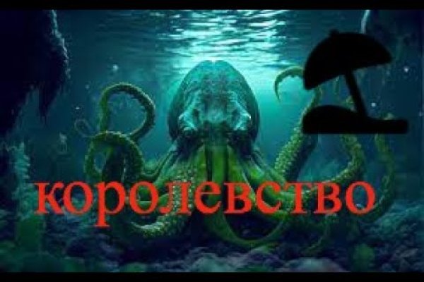 Кракен запрещенные вещества