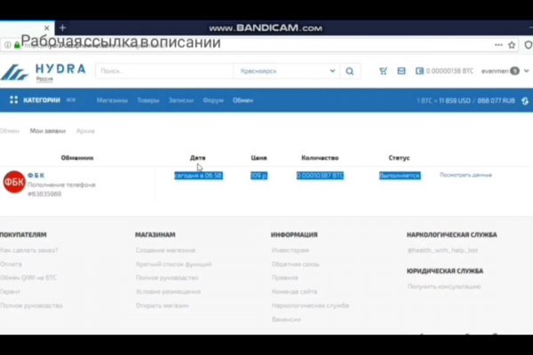 Кракен площадка kr2web in