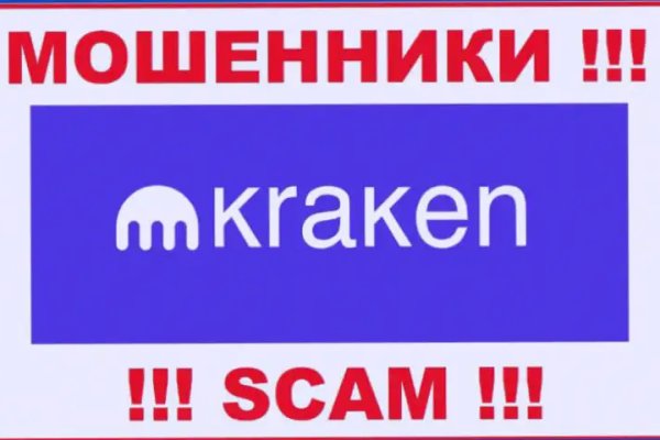 Kraken dark net