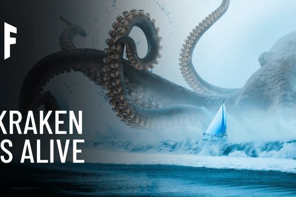 Kraken22at