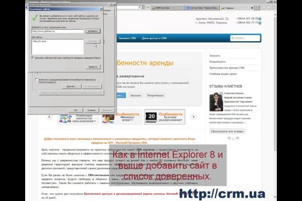 Дарк нет кракен