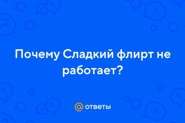 Как зарегистрироваться на кракене маркетплейс