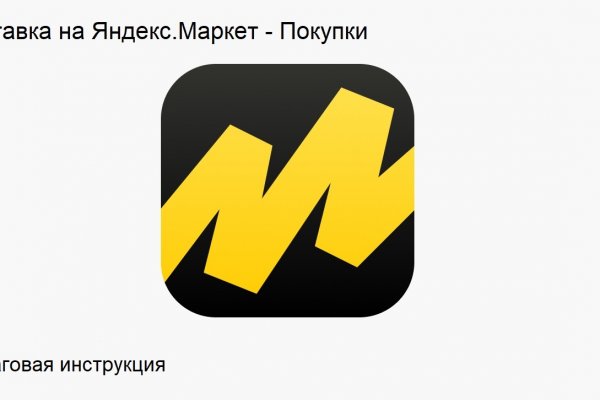 Ссылки на кракен зеркала