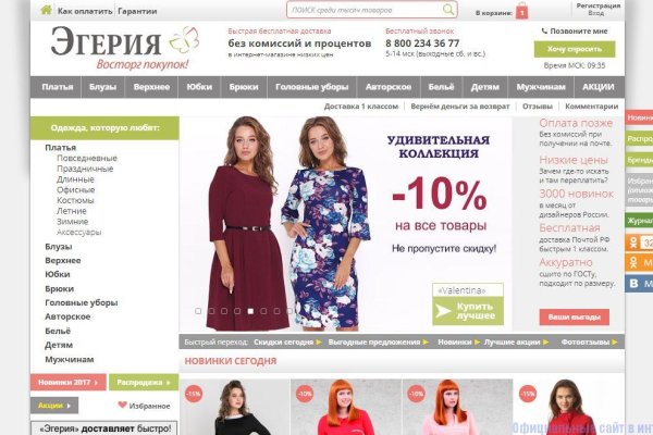 Кракен сайт 2krnk