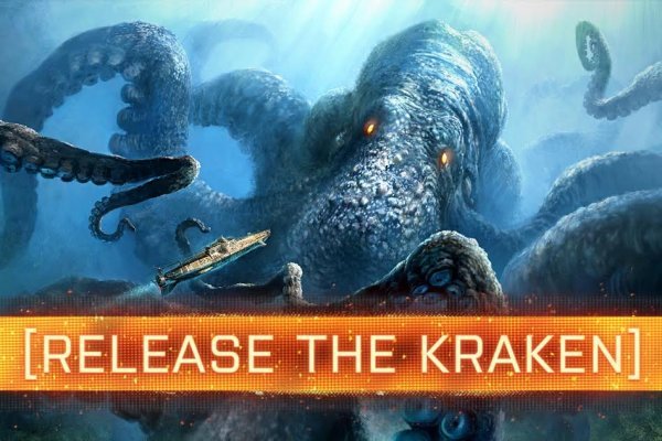 Где взять ссылку на кракен kraken014 com