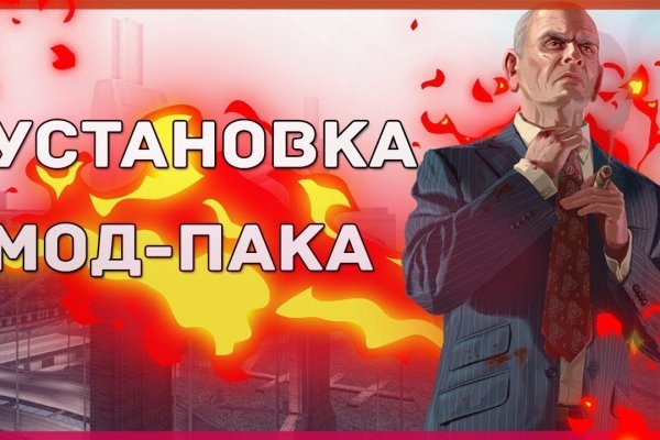 Как зайти на кракен kr2web in