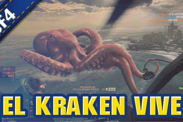 Kraken 13at магазин